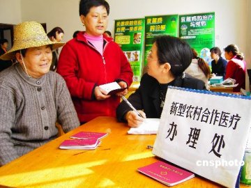 中国新型农村合作医疗尚无稳定长效筹资机制
