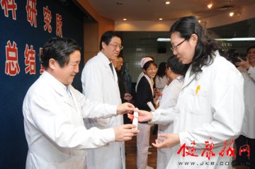 首儿所召开2010年终总结暨表彰大会