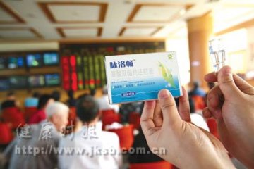亚宝药业瞒报万余支劣药 尚有部分未召回