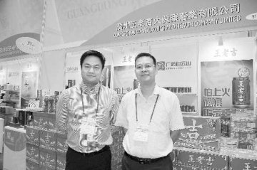 白云山医药拓保健食品市场