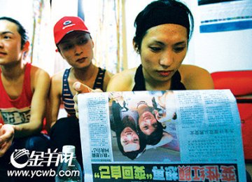 变性美女要变回男人续：同行呼吁其早回头