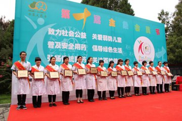 致力社会公益 关爱弱势儿童--金象携手斯利安在行动