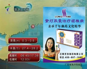 紫灯胶囊-官方高清创意广告(滇药广审(文)第2012110306号)