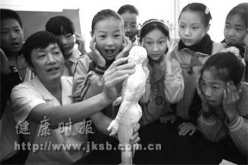 你的经络在哪儿？