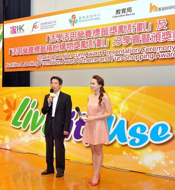 食安中心表扬学校推广营养标签
