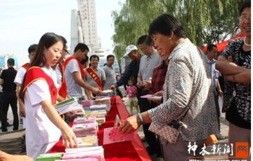 陕西省神木县开展世界人口日宣传活动倡导婚育新风尚