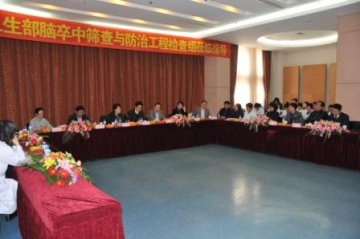 医疗资讯：卫生部专家组到辽宁省人民医院测评