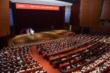 吉林省召开纪念“5·12”国际护士节暨《护士条例》实施5周年慰问活动