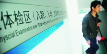 击破