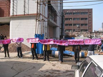 医院施工影响店铺生意业主推墙抗议