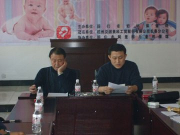 图们市第四轮全球基金结核病项目启动会在市妇幼保健院会议室召开
