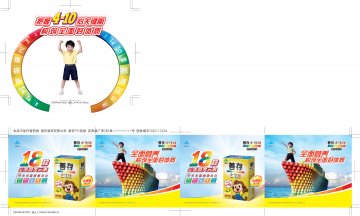 善存小佳维官方高清创意广告(苏食健广审(文)第2012100134号)