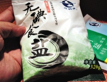 仅少数人生活在高水碘地区