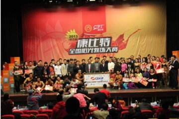 行业新坐标，中国运动健康产业联盟促进产业良性发展