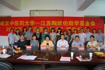 江苏陶欣伯助学基金会与我校签订2012年度“伯藜助学金”资助协议