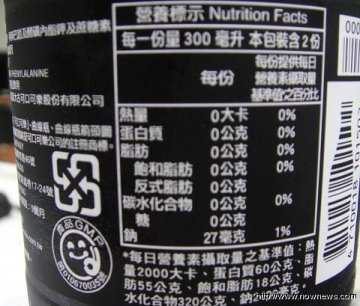 台“终极版”食品标示预计2015年上路