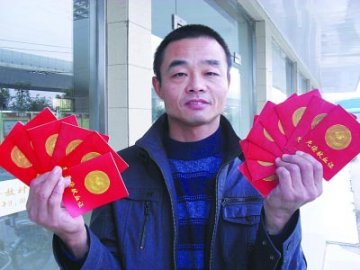 残疾军人11年献11个成人血量 拿14本献血证