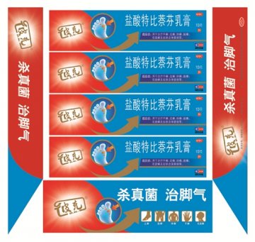 盐酸特比萘芬乳膏-官方高清创意广告(滇药广审(文)第2014090177号)