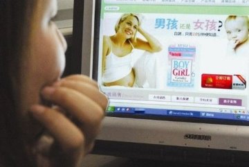 性别鉴定药品走红网络 暴露监管体系漏洞