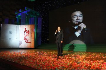 中医药学术传承高层论坛召开 贵州百灵银丹心脑通激发热议