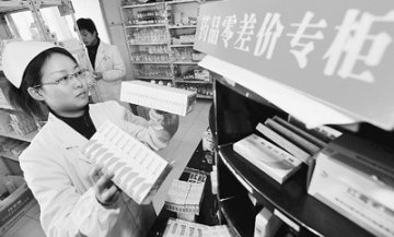 基本药物制度四问：药品“价廉物美”了吗？药品够用吗？