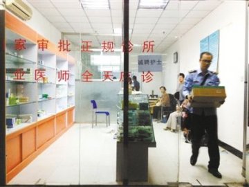 医院职工在小诊所输液时猝死 事发前曾喝酒