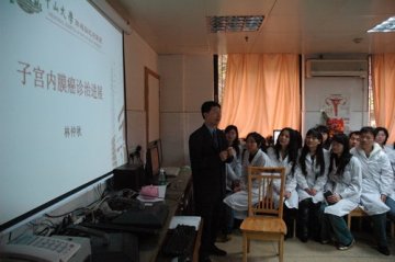 “广东省妇幼安康工程--子宫内膜癌防治项目”揭牌仪式在附属三院举行