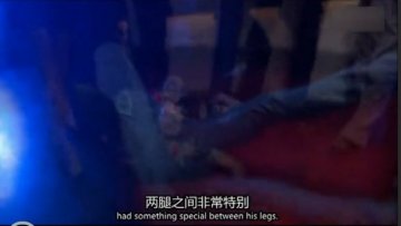医学解读：男子腿绑香肠冒充阳物为何丧命
