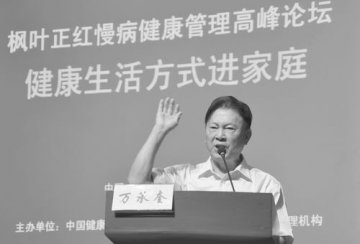 万承奎新书新碟免费赠送！
