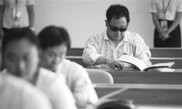北京将建市级按摩医院 盲人按摩师有望医院就业