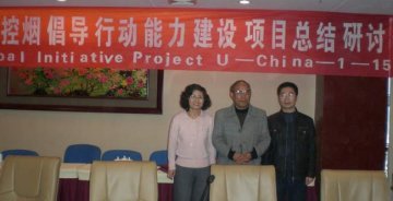 王丽敏教授率学生在布隆博格项目总结大会上获一等奖