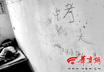 中学女生喝酒庆祝毕业致酒精中毒