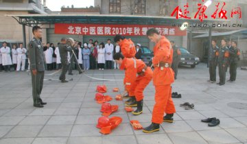 北京中医医院进行消防安全知识培训和消防演练