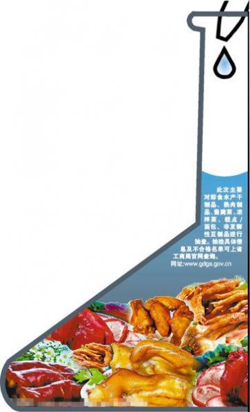 广东省工商局抽查超市熟食：合格率仅为62.7%