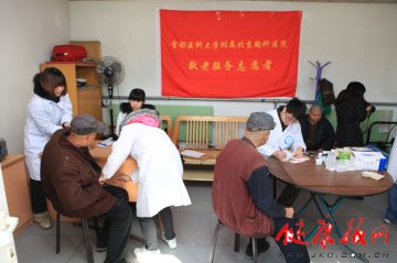 北京胸科医院十八年不断的敬老情