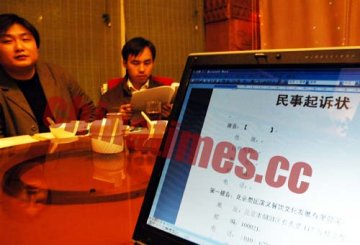 北京食用福寿螺患病者将状告卫生行政部门