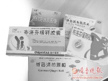药价频降买不着降价药 专家称药品变脸方式太多