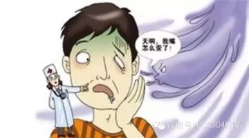 军医详解面部麻痹的预防和治疗