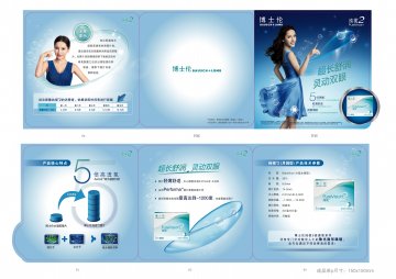 软性亲水接触镜-纯视2官方高清创意广告()