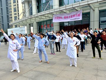 预防乳腺癌一起来跳“小苹果”