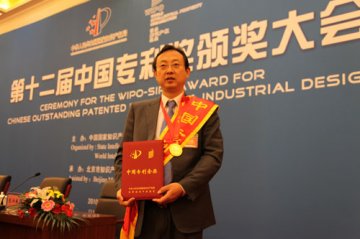 步长丹红获得专利金奖