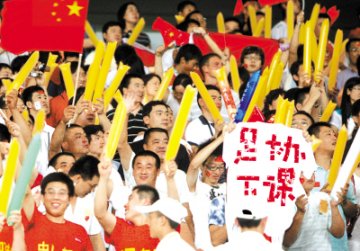三大球 中国失意