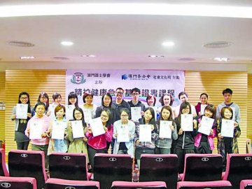 护士学会学精神健康急救