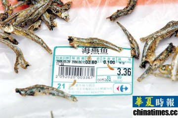 北京家乐福咸鱼干爬满百条活蛆图