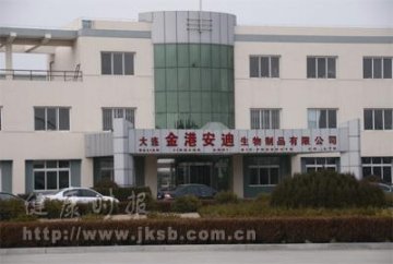 三道防线挡不住问题疫苗
