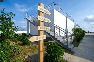 三沙永兴环保处理中心投入使用