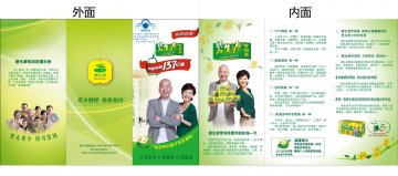 碧生源牌常润茶官方高清创意广告(京食健广审(文)第2012010018号)