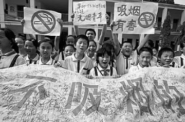 专家称全国有6500万名青少年遭受二手烟危害