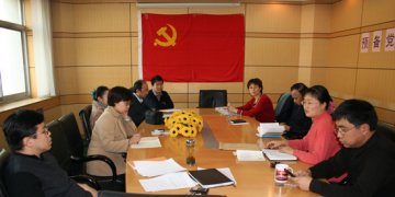 预备党员转正会上重温入党誓词