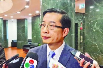 郑成业：依法处罚违控烟法赌场